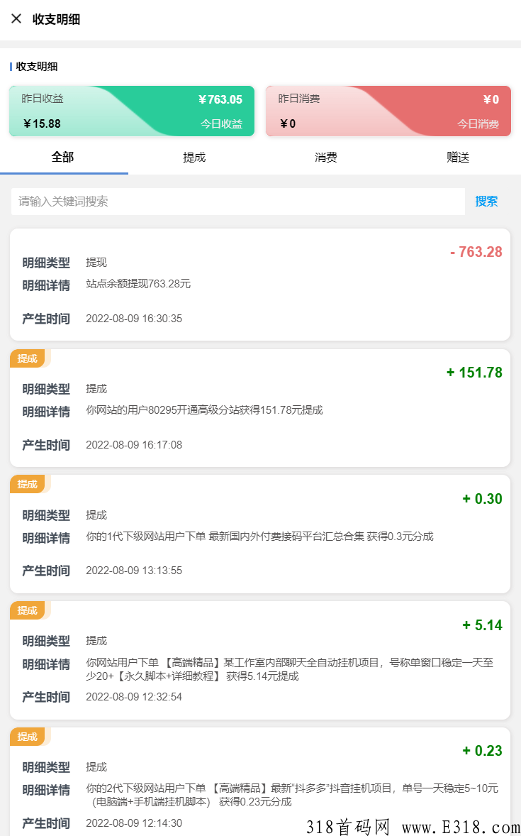 专注移动互联网创业实战项目，不定期分享项目实战