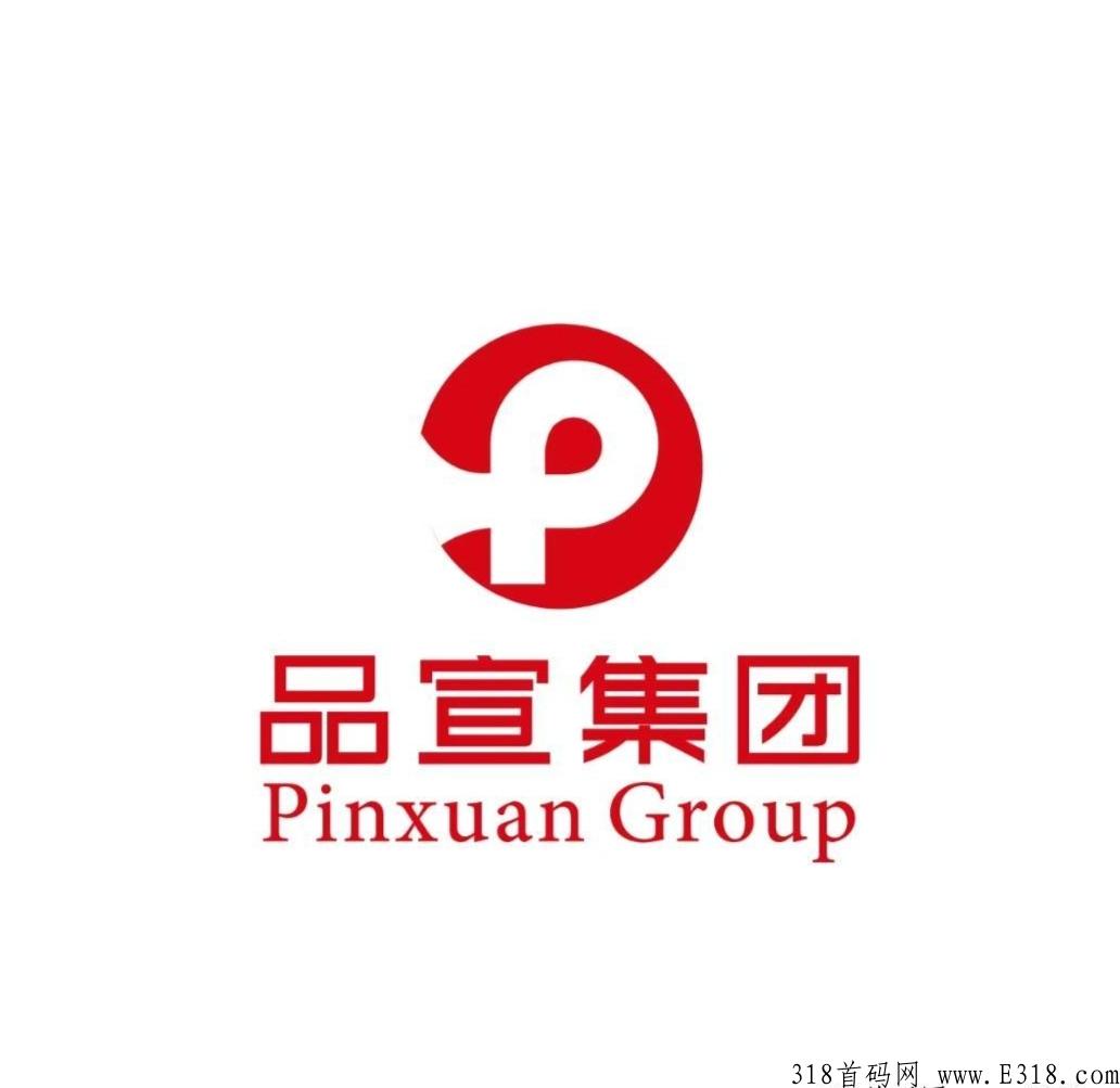 嗨品集，本月黑马品宣控股集团，新卷轴君凤凰模式