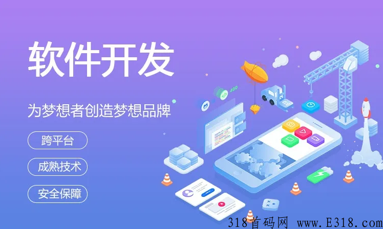  竞拍商城，APP开发，软件定制，竞拍系统源代码提供