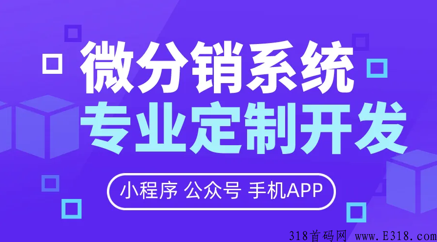  竞拍商城，APP开发，软件定制，竞拍系统源代码提供
