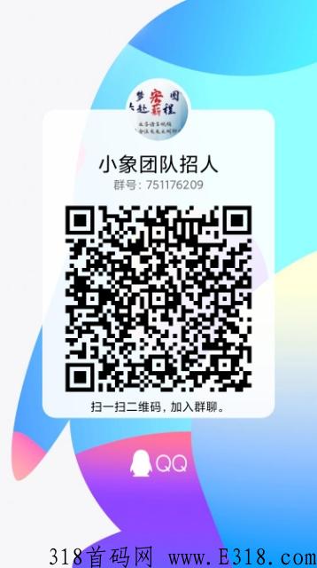 掘金传媒启航，平台运行稳定，招实力代理