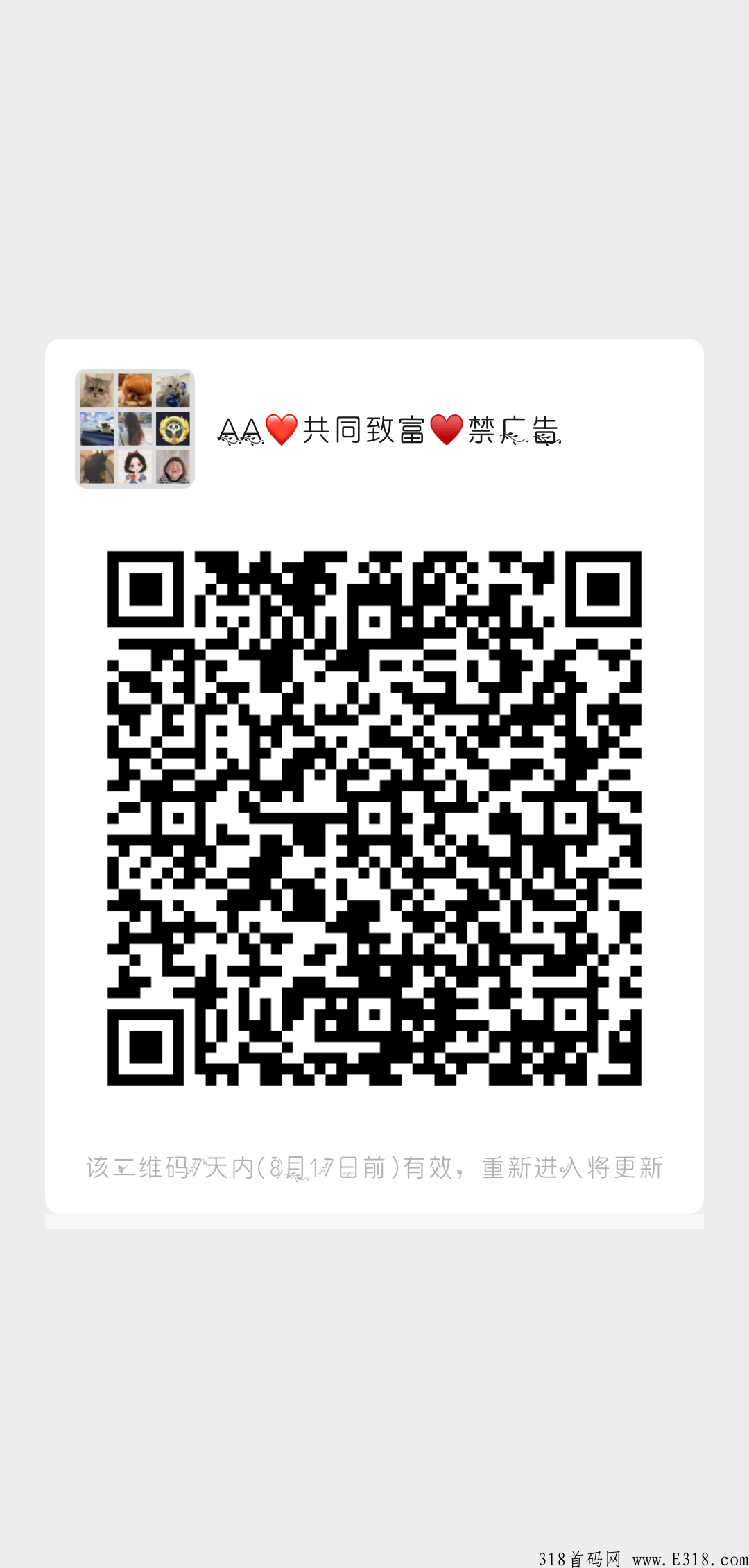 火星农夫，首码新卷轴，刚出一秒