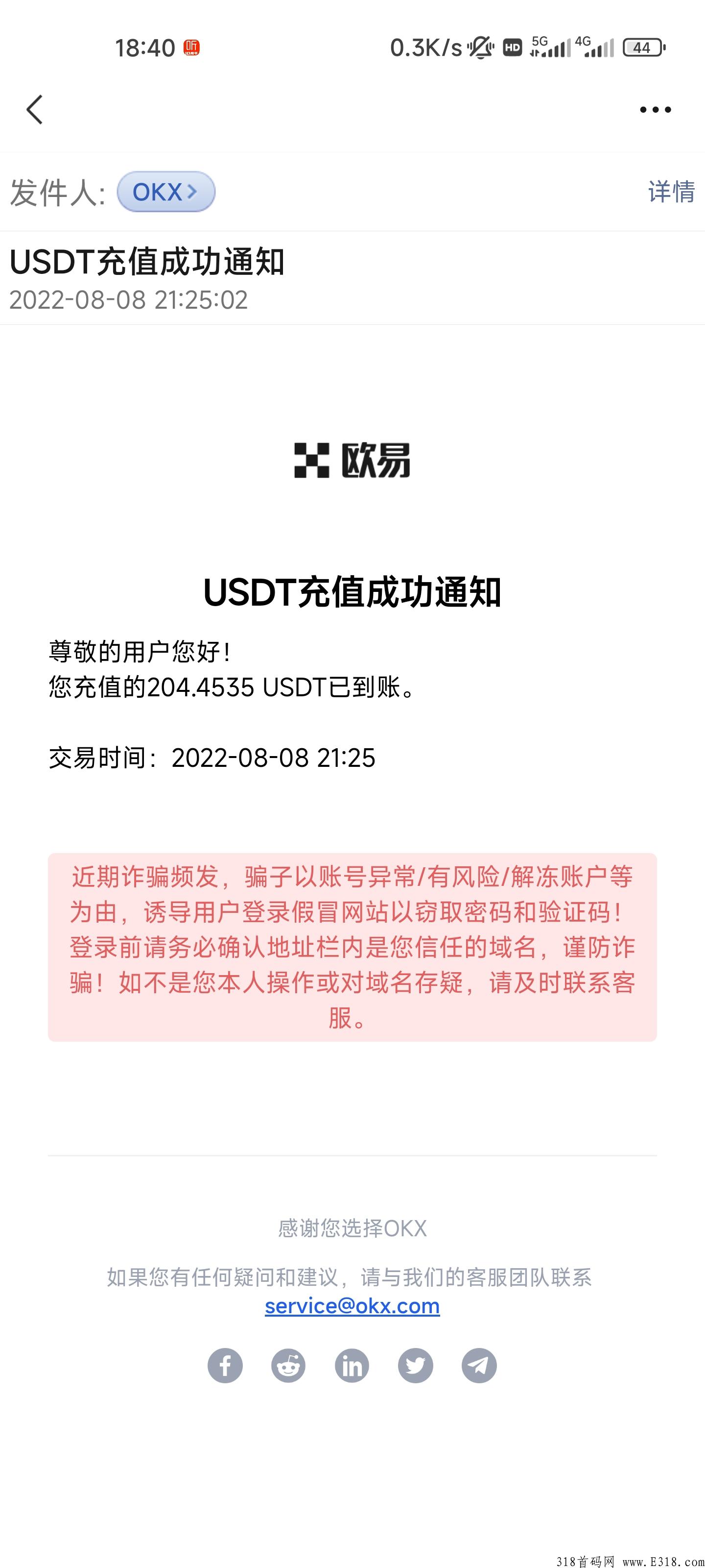 战争预言，首码项目撸奖励，亲测到账