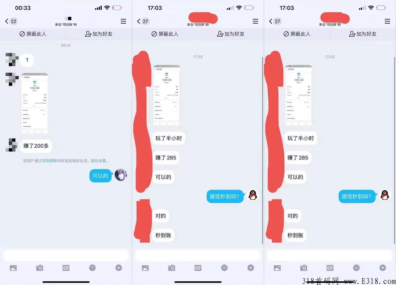新平台，新人必撸，需要充值