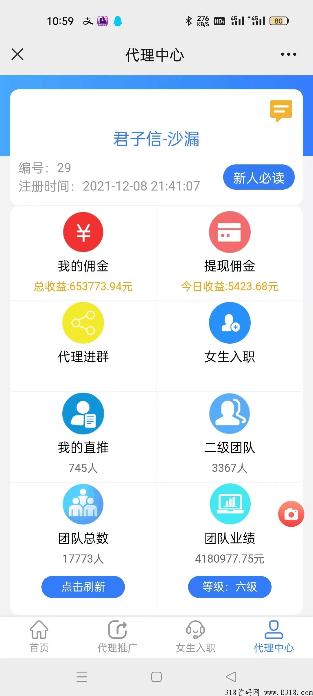 有部手机就可以赚米，招募聊天员，对接团队！