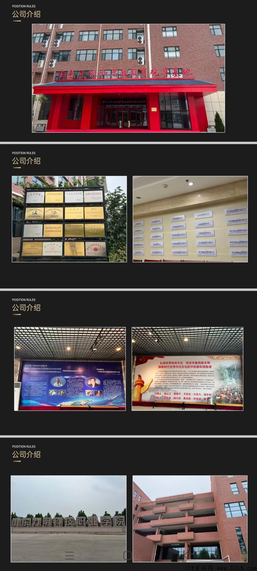 【鑫涧商城】大型实体王炸众筹项目，正波比长久稳定！待遇置顶！