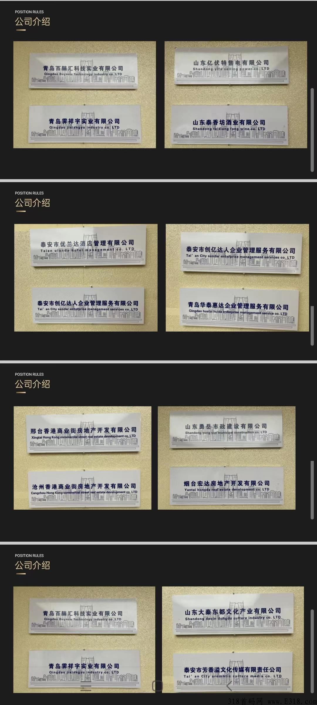 【鑫涧商城】大型实体王炸众筹项目，正波比长久稳定！待遇置顶！