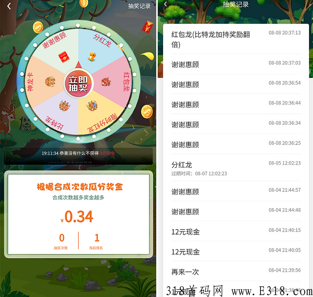 龙卡合成记：集卡合成轻松赚米，玩法攻略，0投入多劳多得