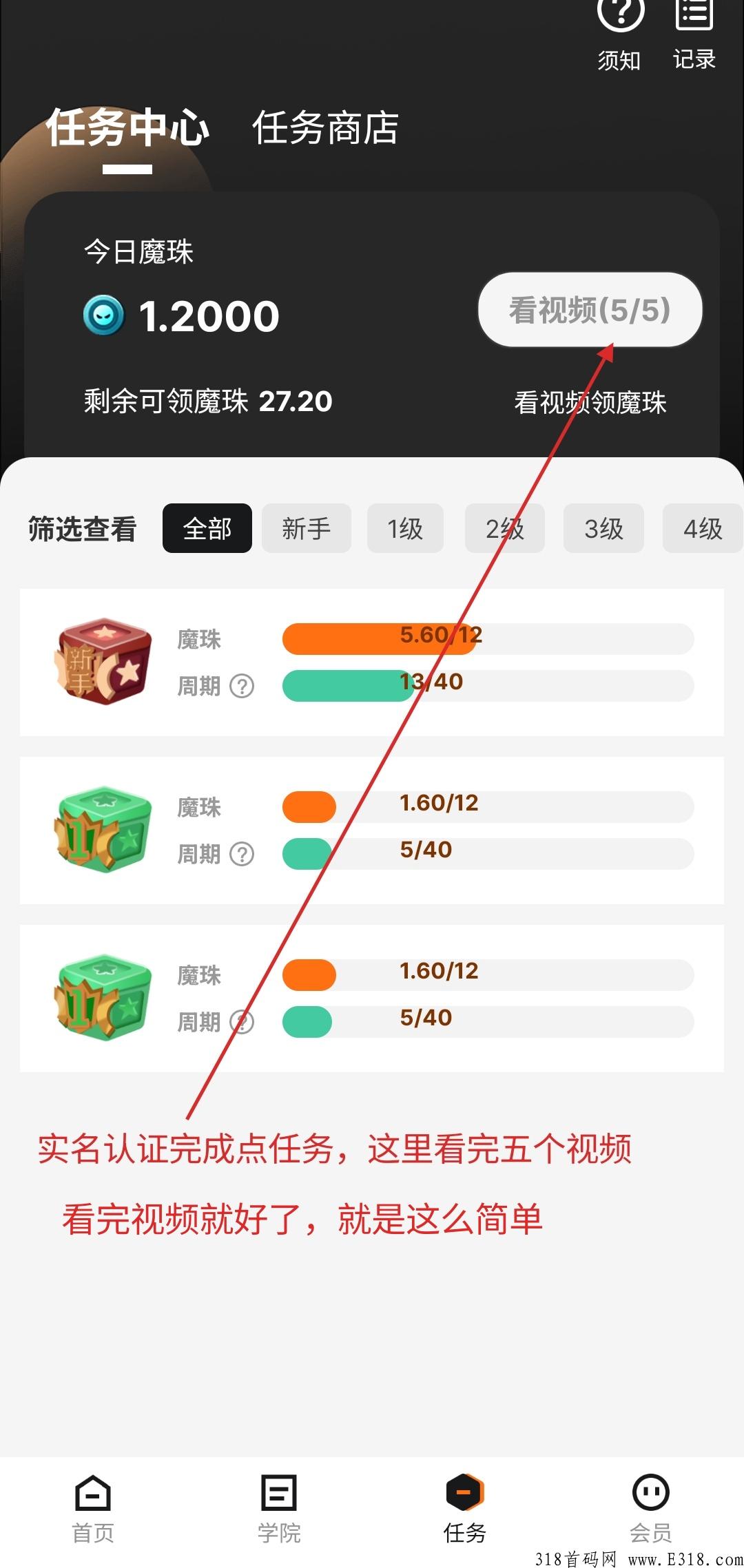 趣乐魔盒，奖励丰富，赶快上车手慢无