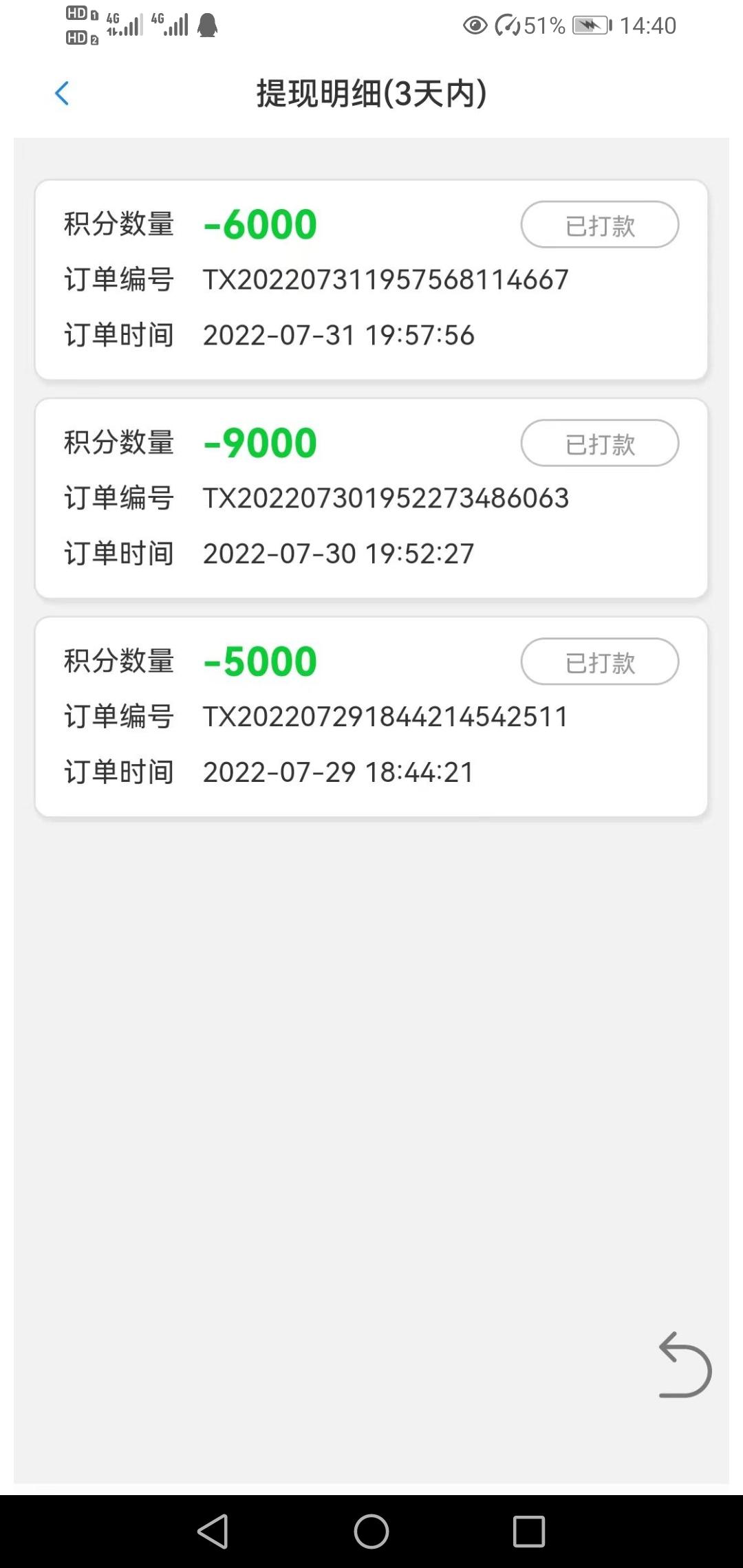 飞鱼拉新，长久稳定的项目，赶快来！