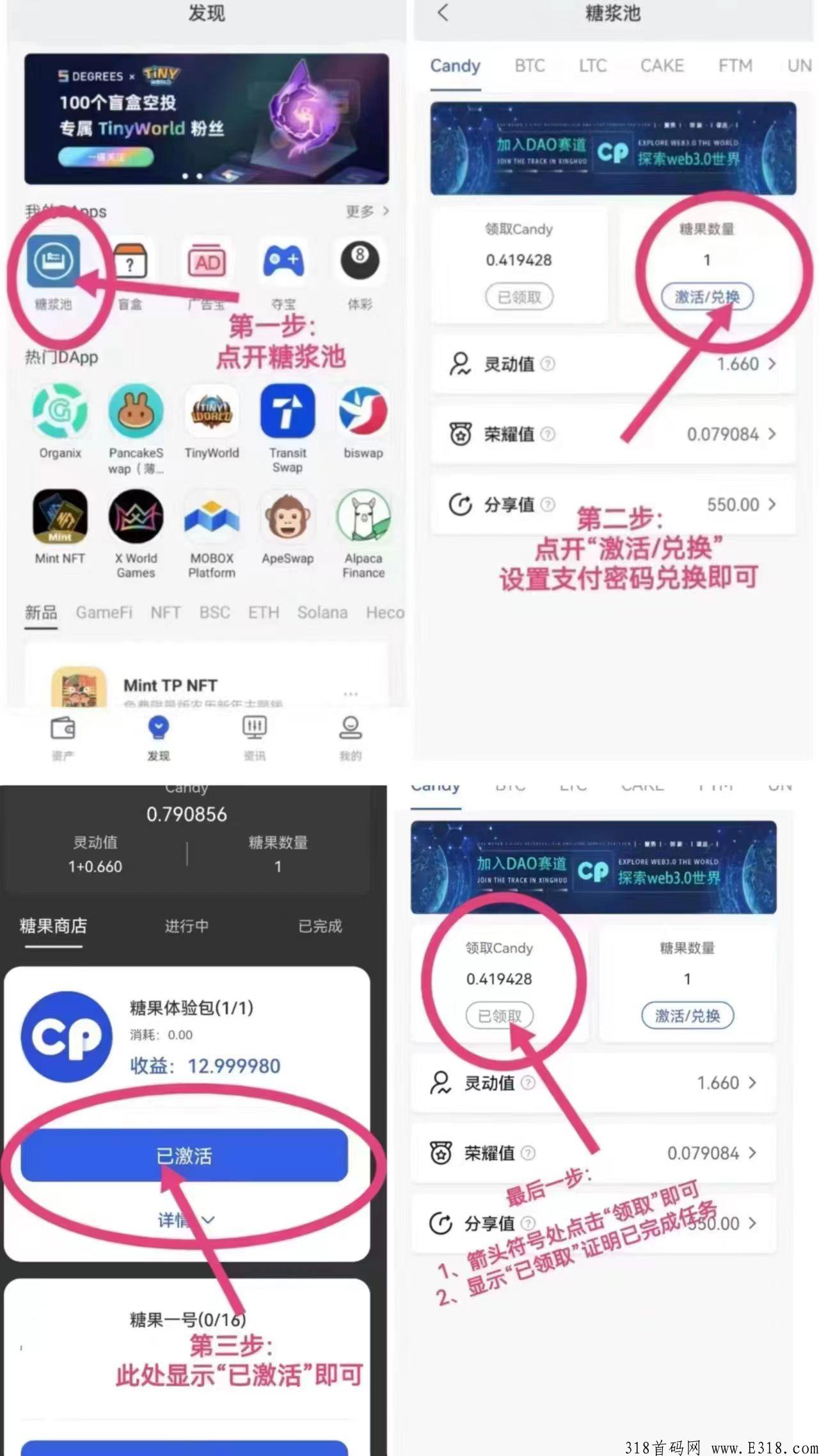 CP钱包，超市新生态，新游戏玩法，要一起来玩吗？
