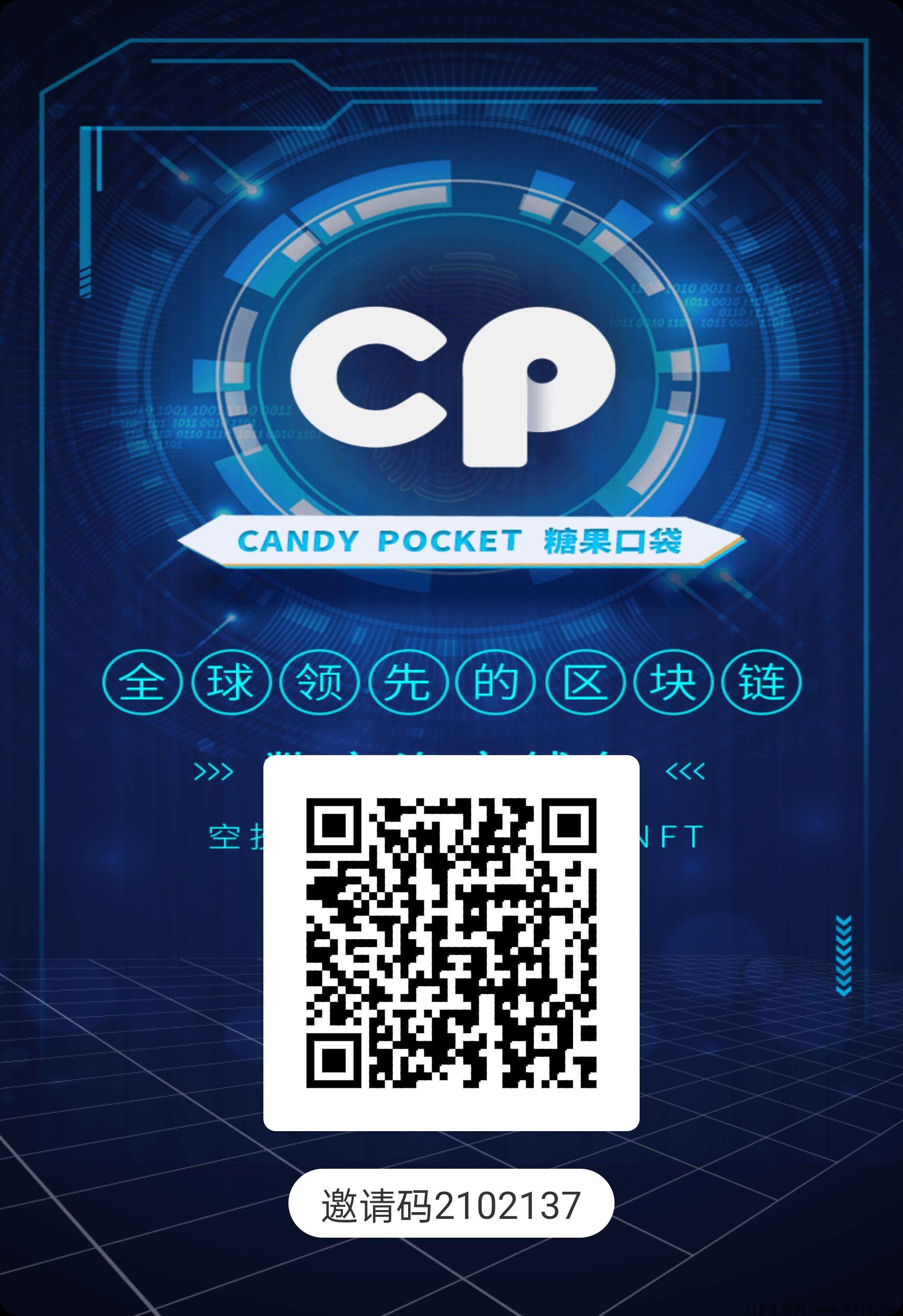 CP钱包，超市新生态，新游戏玩法，要一起来玩吗？