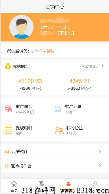 乾坤画苑竞拍，卓越画苑，云意字画等，定制最新字画抢拍系统带画室长功能