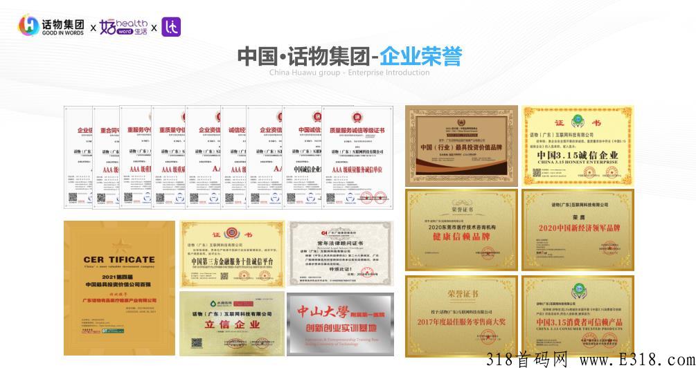 新首码项目，全民赛道,真正让一个普通人翻身的致富机会