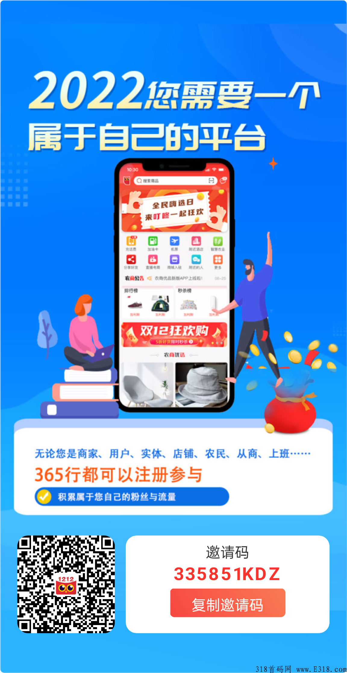 叮咚嗨嗨，2022盛世起航