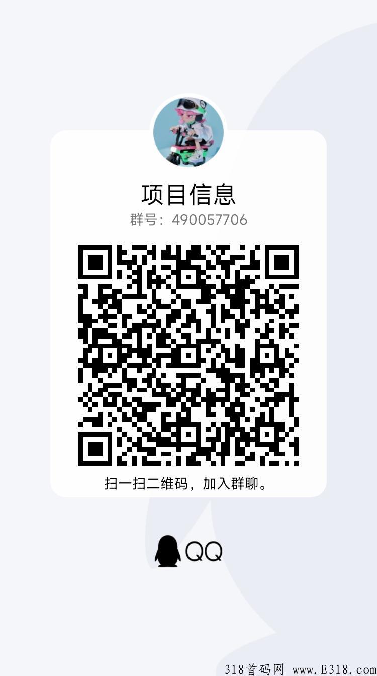 时代科技扶持直推，快速提现