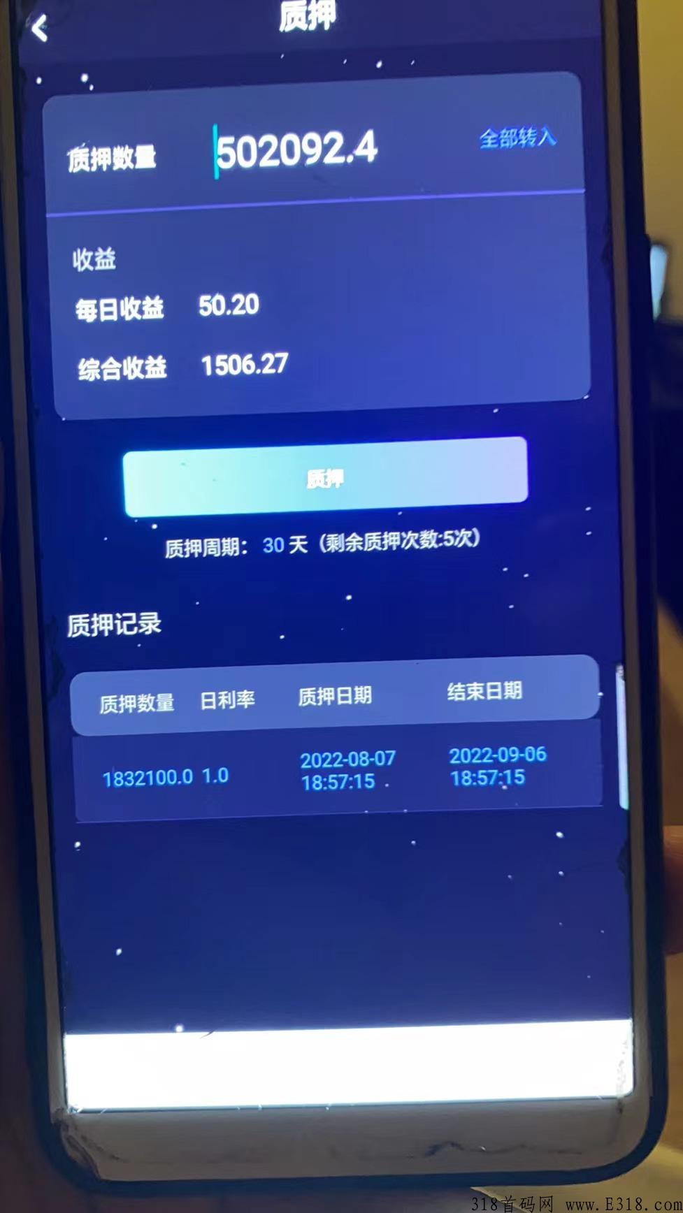 奇妙心灵，首创元宇宙加分奖励