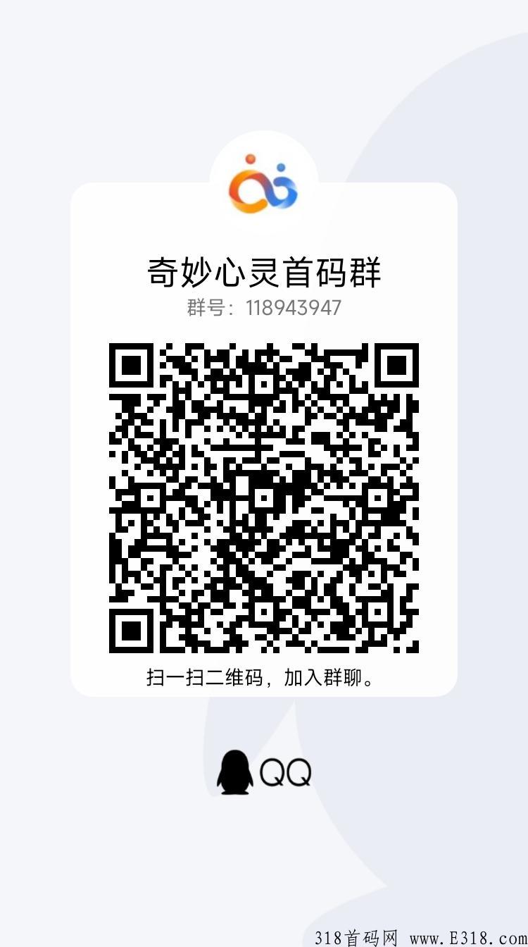 奇妙心灵，首创元宇宙加分奖励