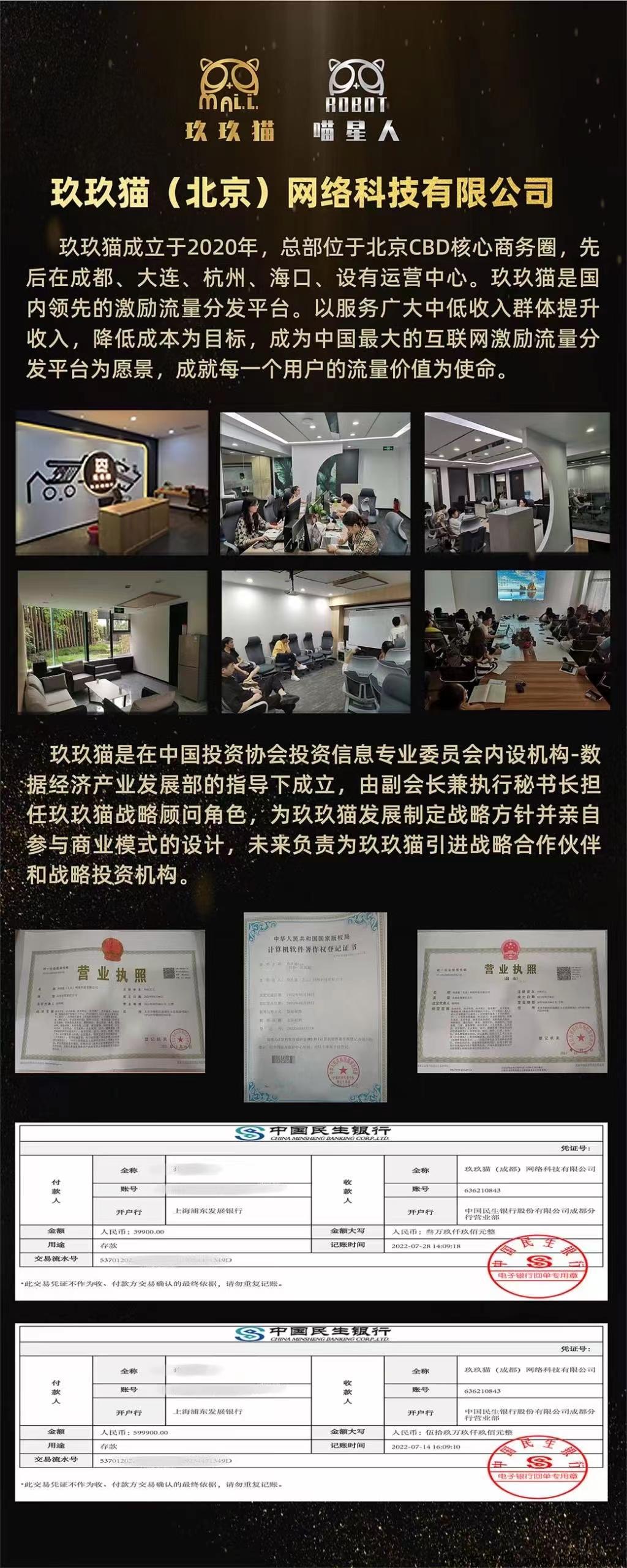 玖玖喵，首码王者来啦，小红书点赞就有米