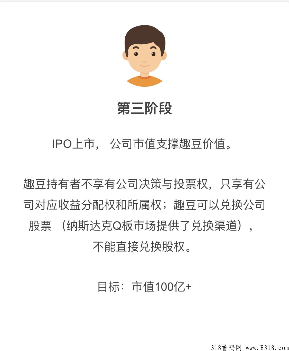 【joyfun趣享】2022年必做好项目，web3.0、元宇宙、NFT爱好者看过来