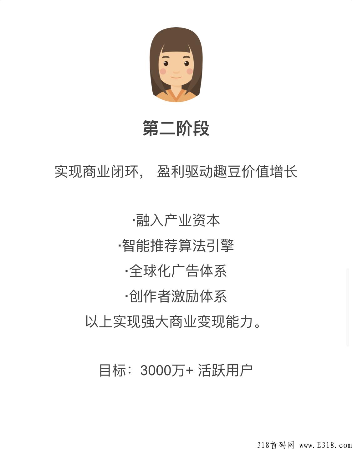 【joyfun趣享】2022年必做好项目，web3.0、元宇宙、NFT爱好者看过来