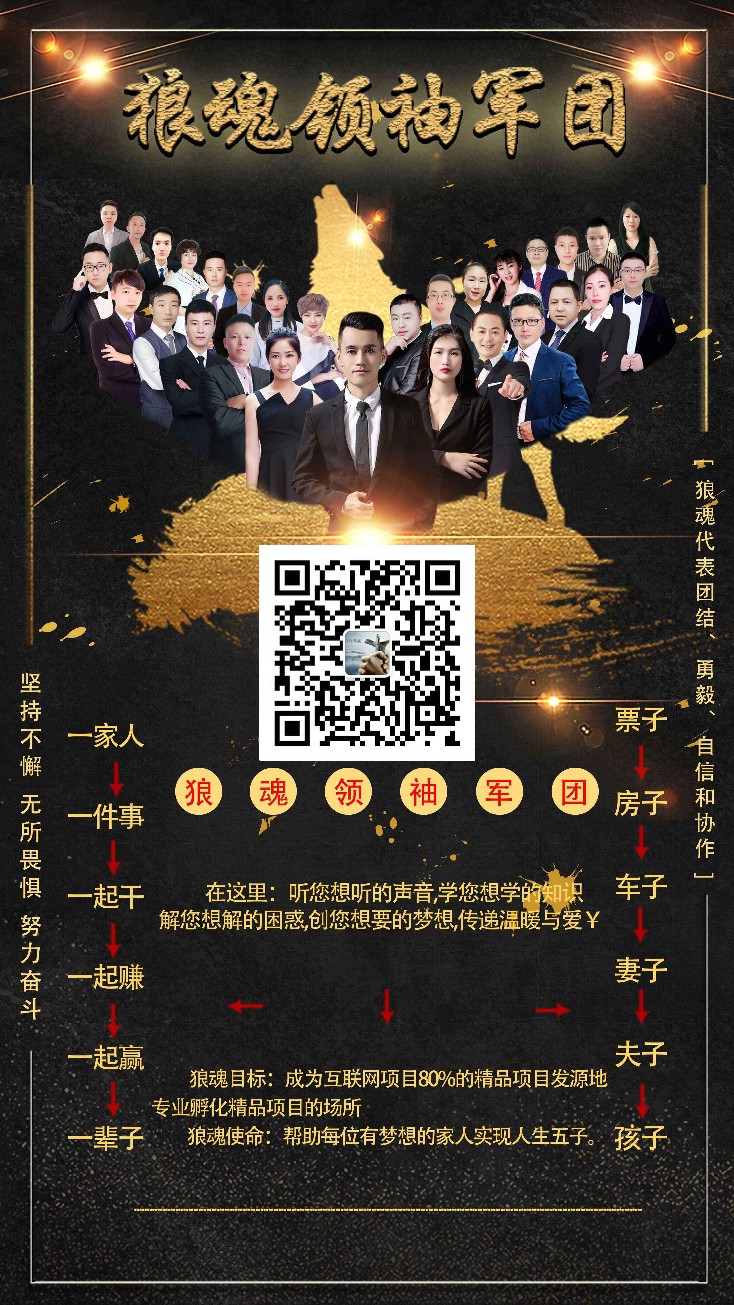 1998商城火热上线，新模式，先机项目杨帆起航