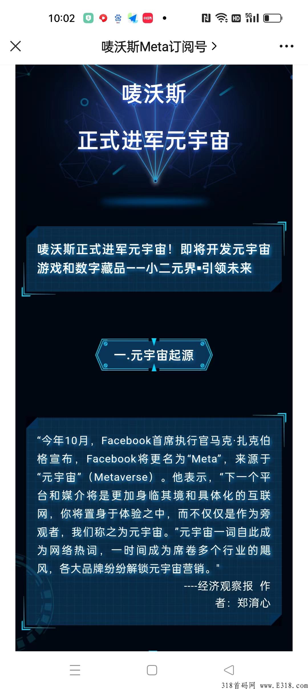 创世盲盒，福利来啦，快来薅羊毛