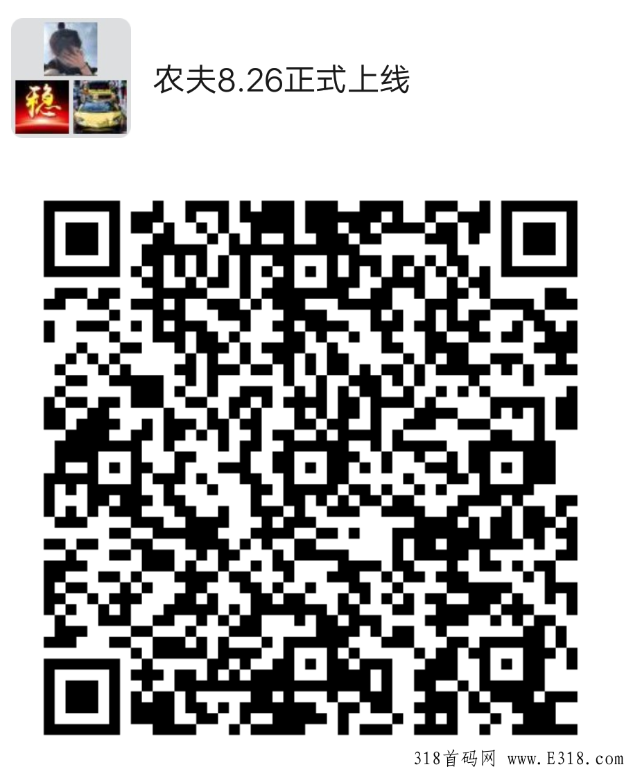 新卷轴模式，火星农夫内测，赶快上车