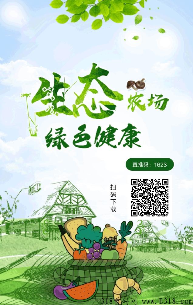 新卷轴模式，火星农夫内测，赶快上车