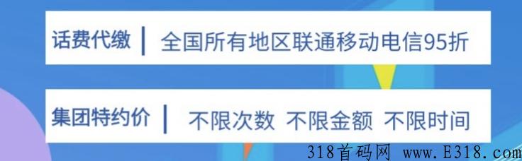 超级震撼，全网首创，找油app