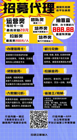 哪个拉新平台靠谱，小编诚意推荐，卡盒app