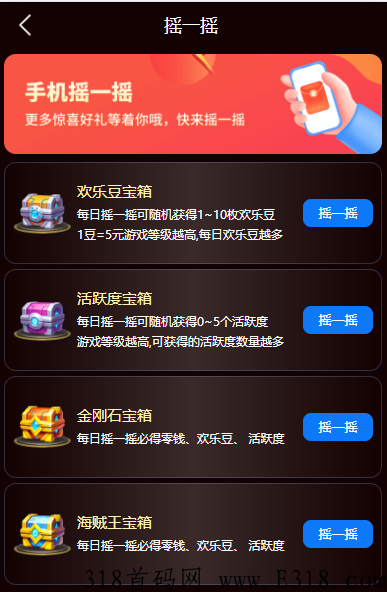 白嫖之王正式上线,首码刚出白嫖党看过来