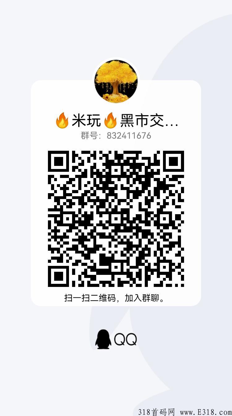 米玩，首码天花板，卷轴模式+宝箱分h，每天收益看得见