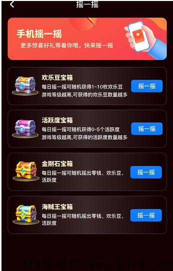 首码刚出一秒，白嫖之王，每日都能赚米赶快上车