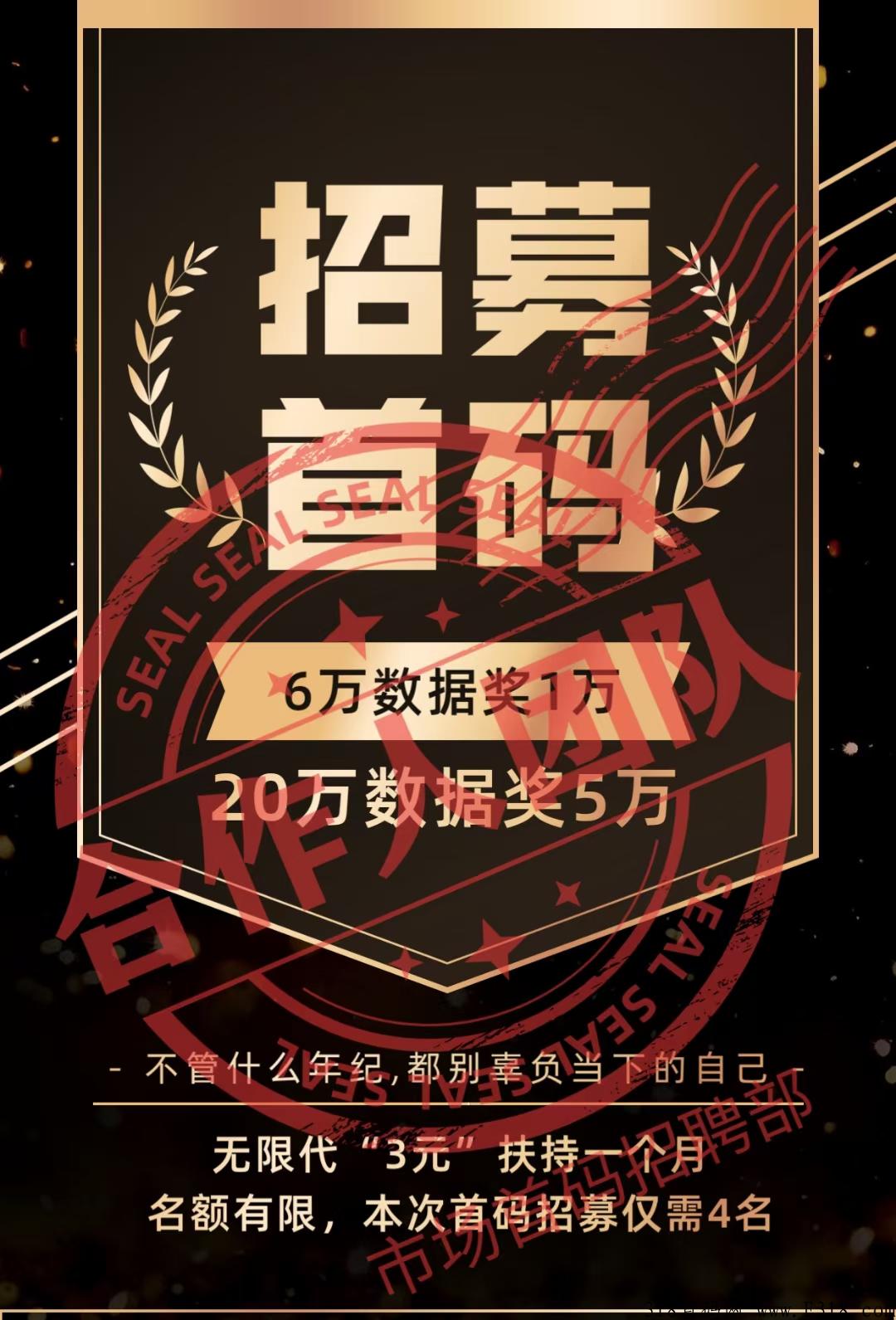 酷游生态，有能力的快来，玩游戏就能赚米