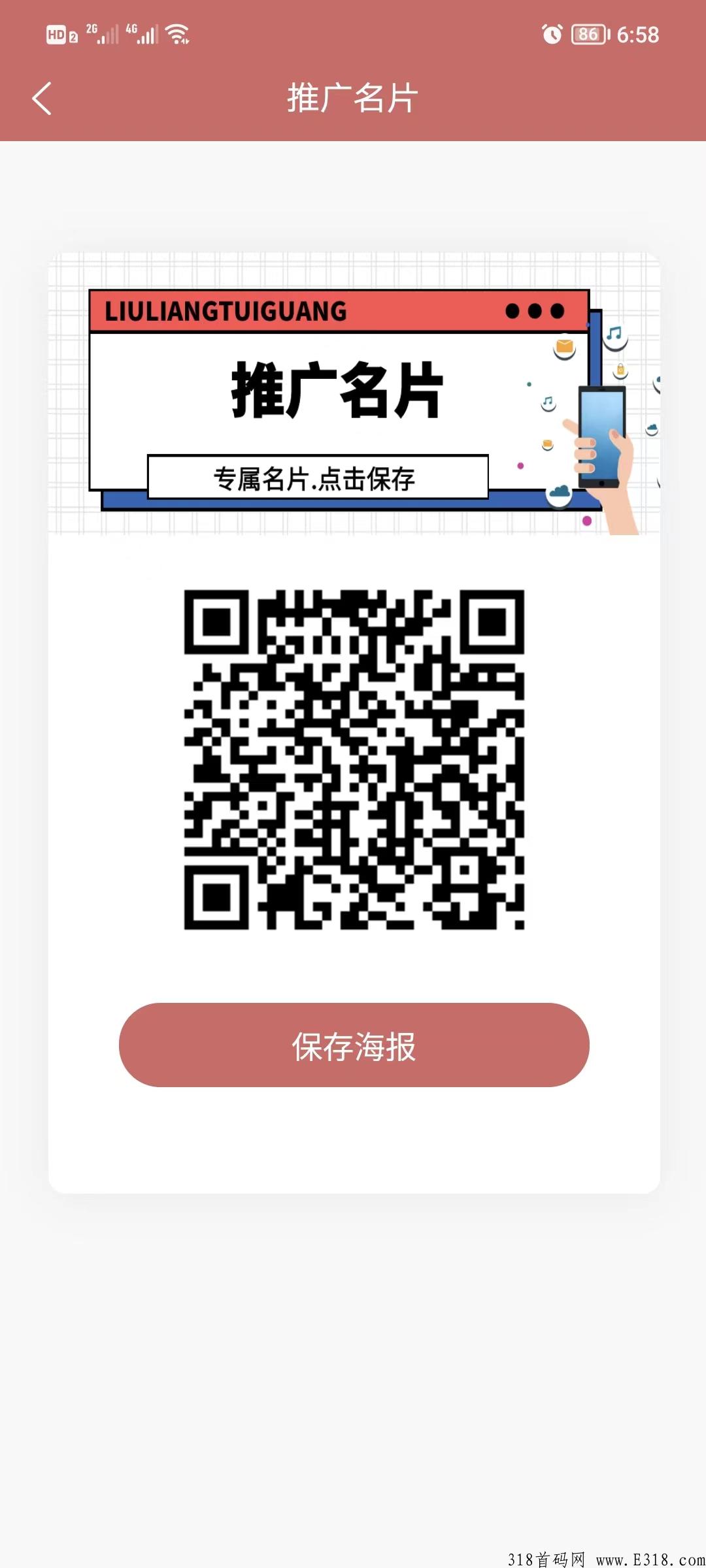 2022最新风口项目橙团拼，上月首发，早上车早吃肉