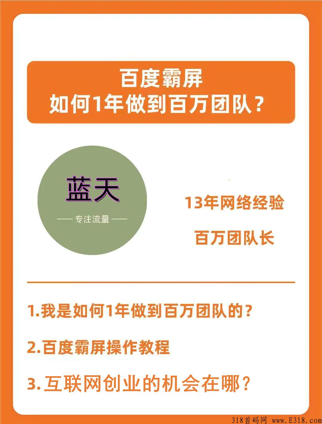 发现极速版+不要看广告就能拿奖励+解析新模式互联网赚米