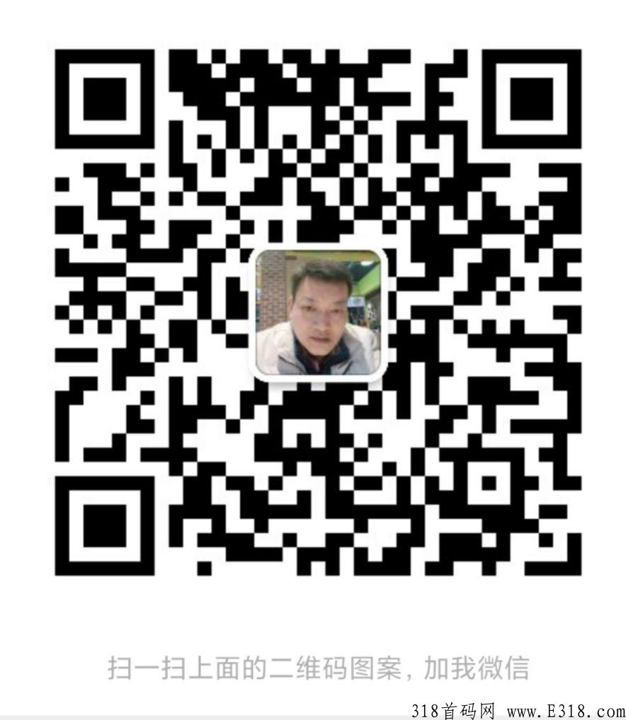 不能错过的盈创生活消费全返平台，买房买车就靠它了