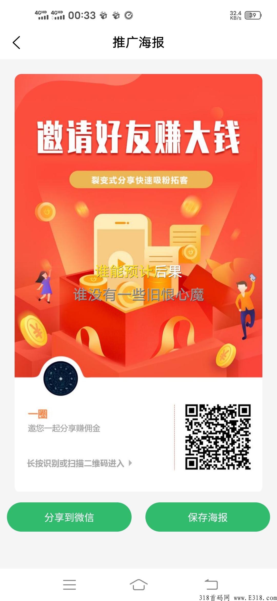 农耕小镇，全网最稳的项目，没有之一