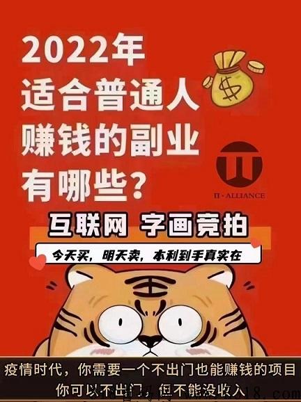 首码字画竞拍，一般可以做多久，资深从业者为你述说真相