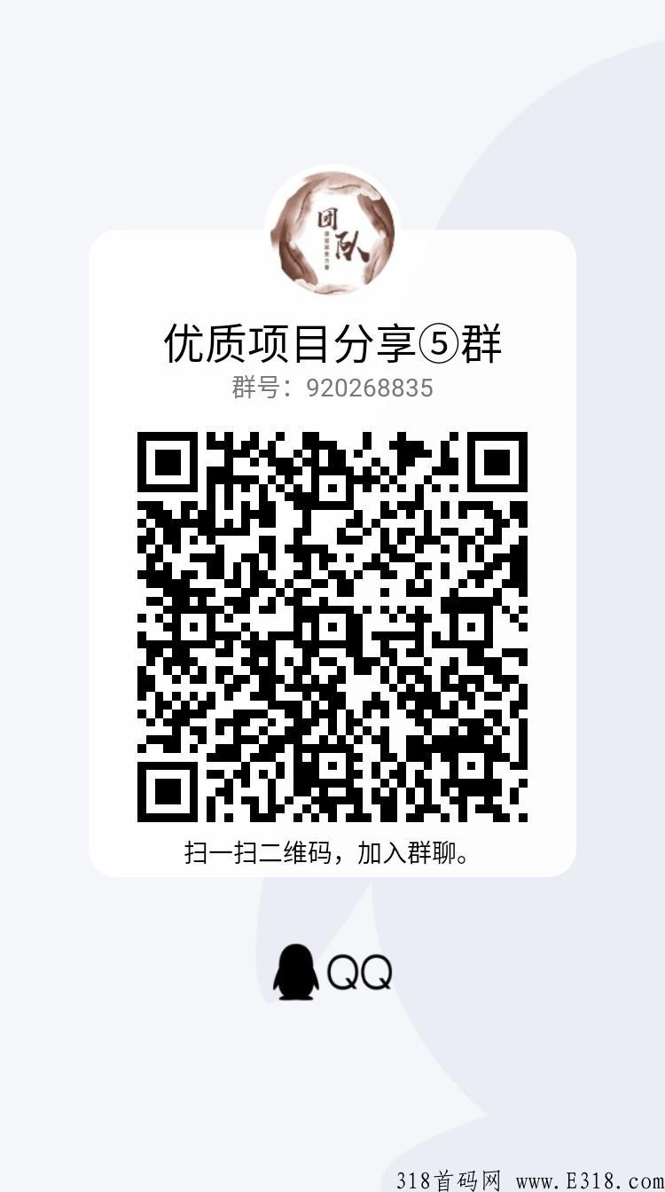 农耕心选，当前最火爆的项目，赶快上车