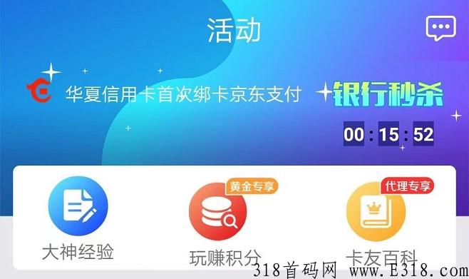 积分好享兑是什么，模式解析