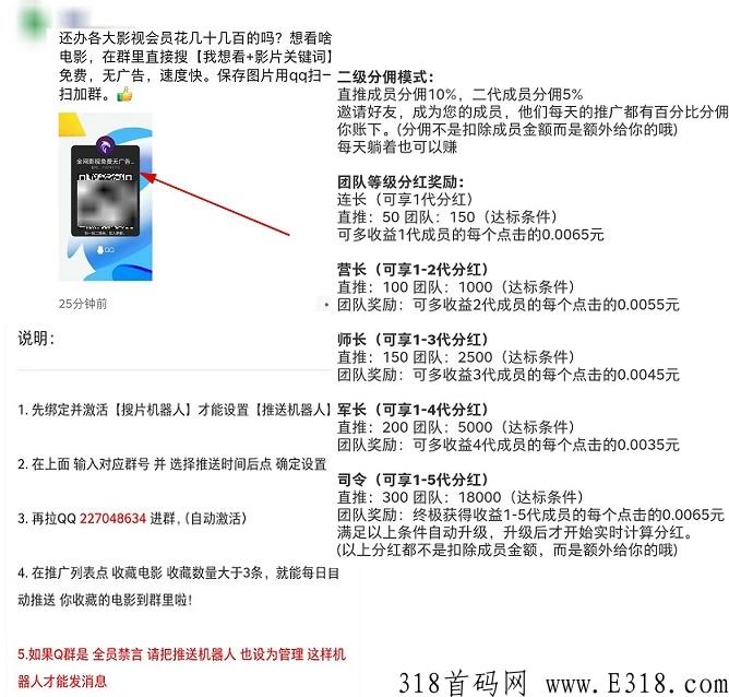 七猫影视，提现稳定到账，视频免费看
