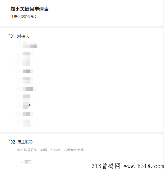 知乎小说推文项目，长期，稳定，靠谱！