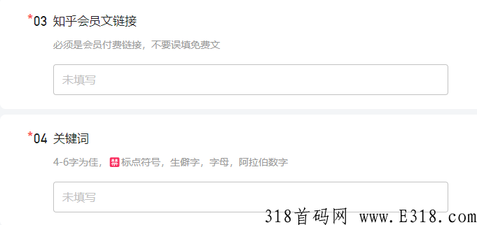 知乎小说推文项目，长期，稳定，靠谱！