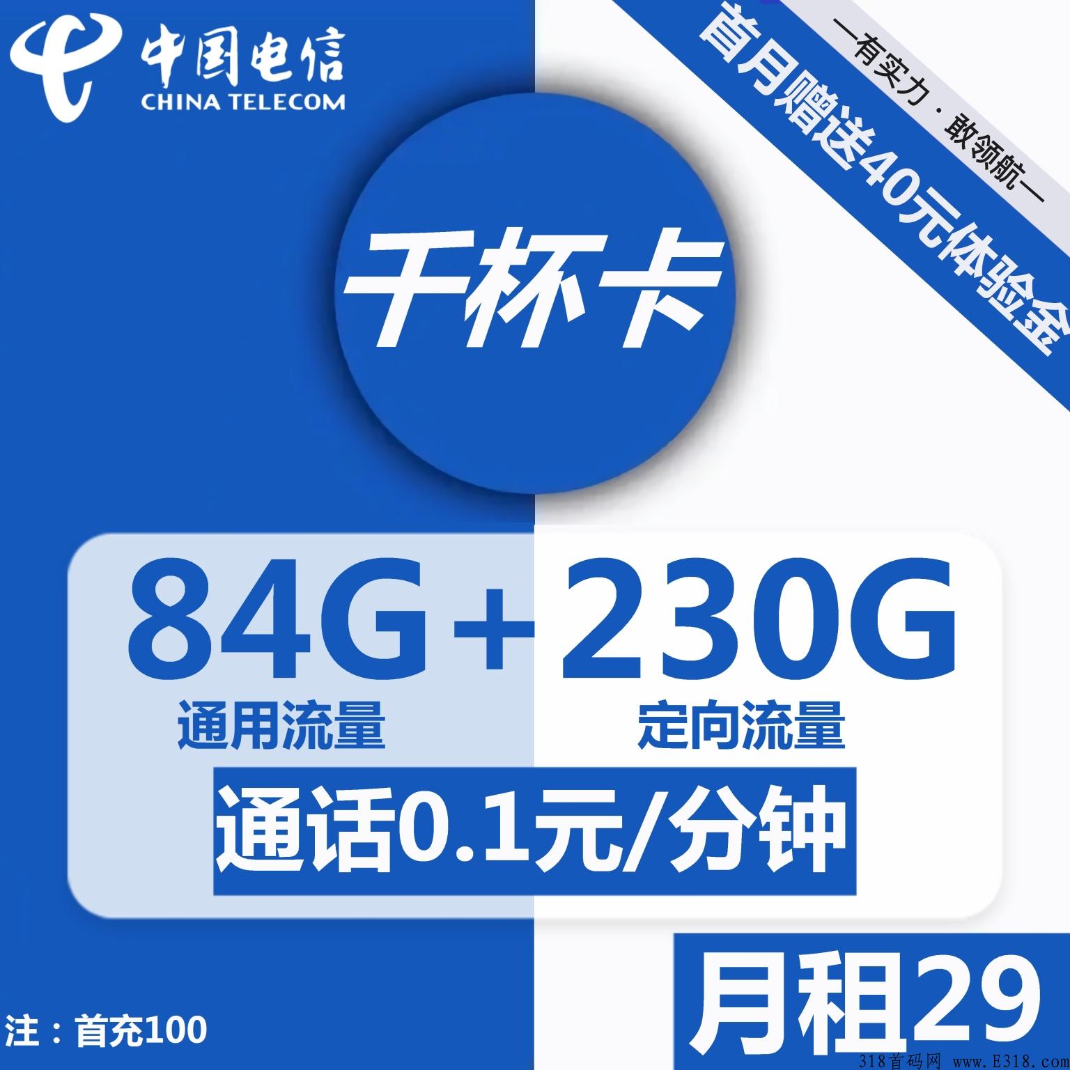 正规流量k是如何盈利的