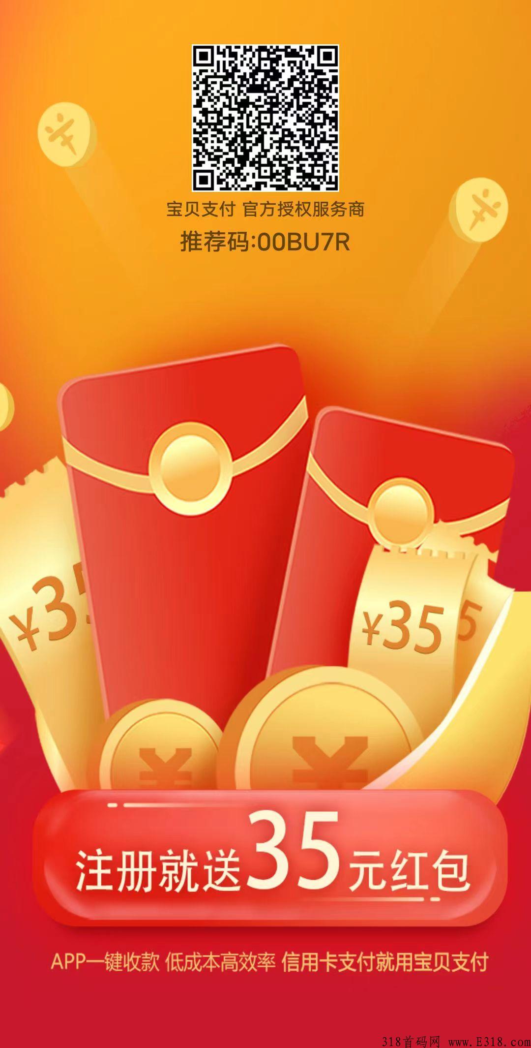 快钱费率上调了吗，怎么办