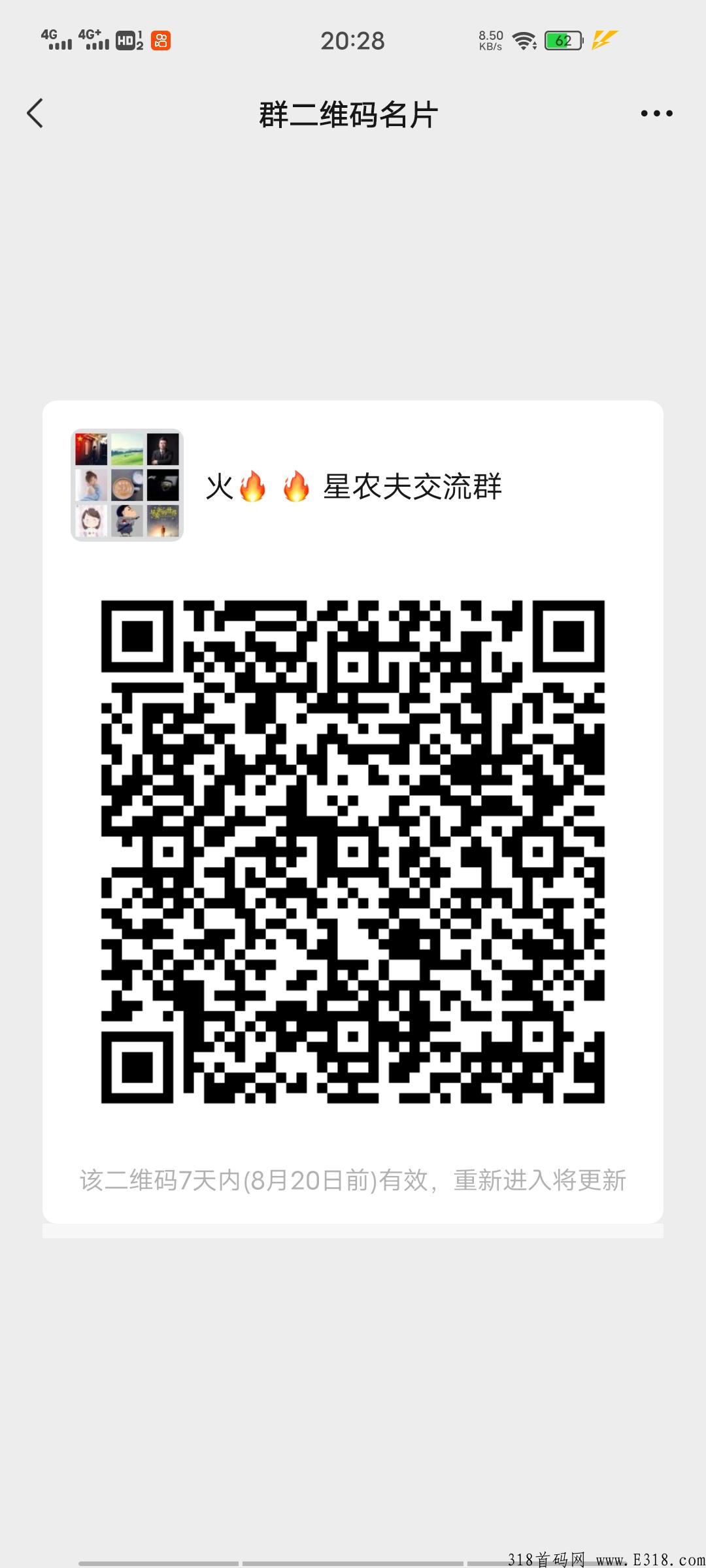 火星农夫震撼来袭，2022黑马