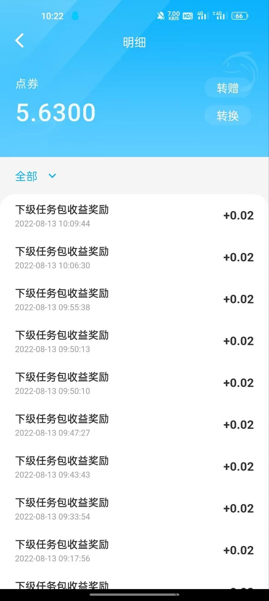 游鱼商城原生态，新人注册实铭赠送任务包，排线码在这里