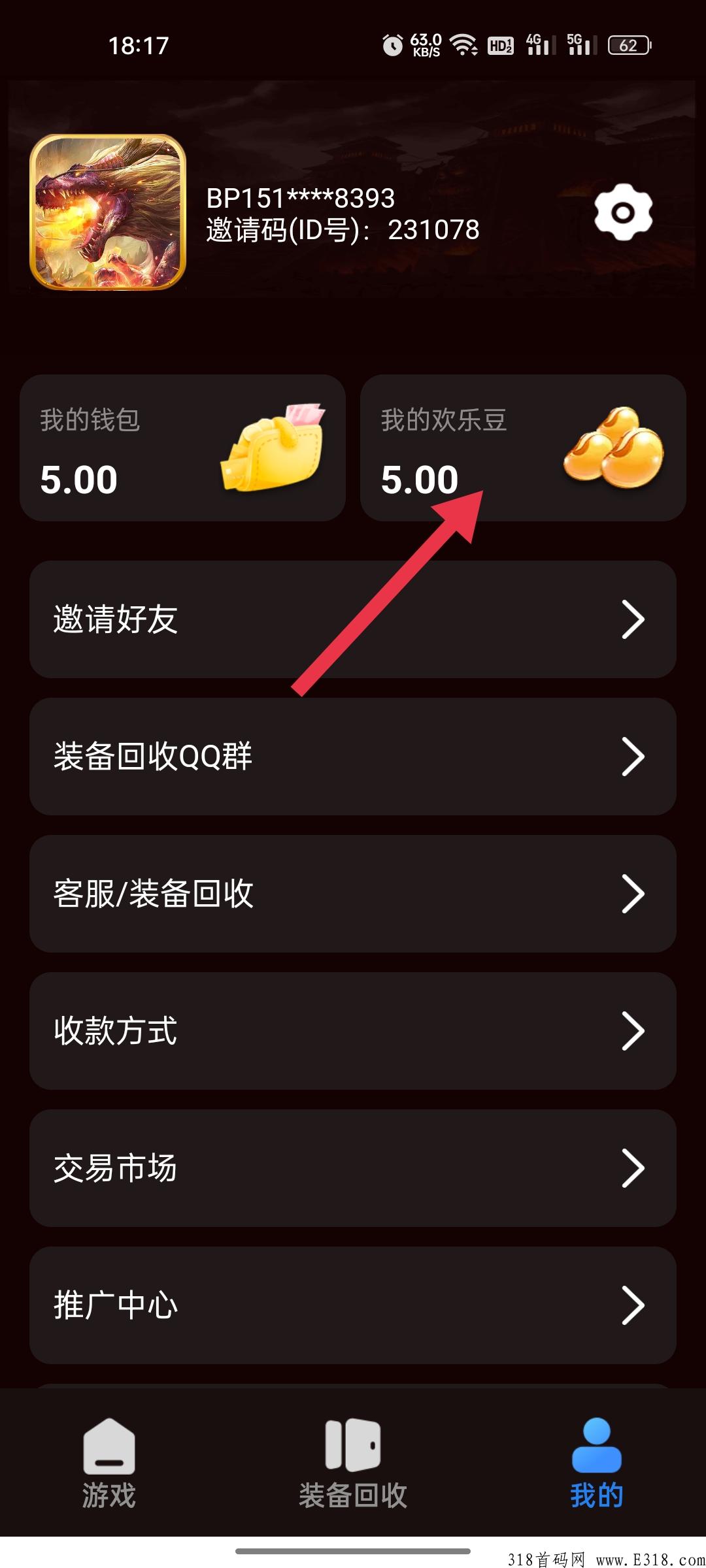 白嫖之王，开启不一样的白嫖之路